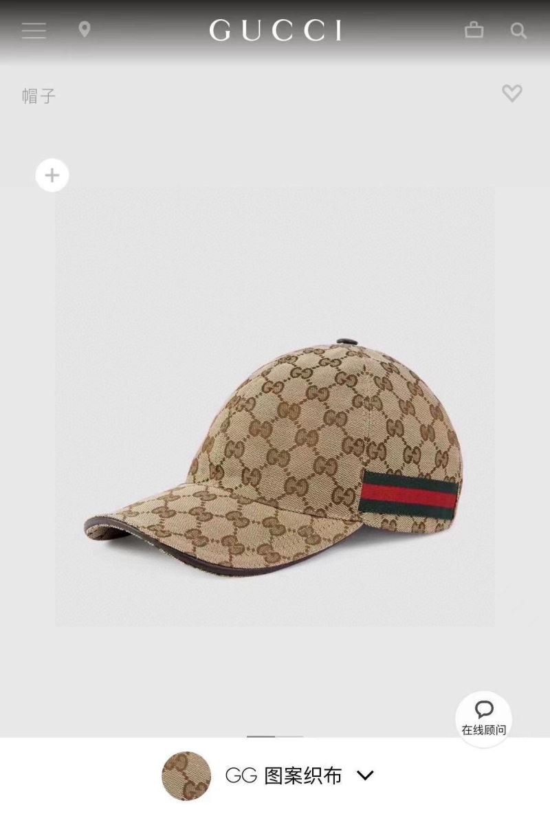 GUCCI